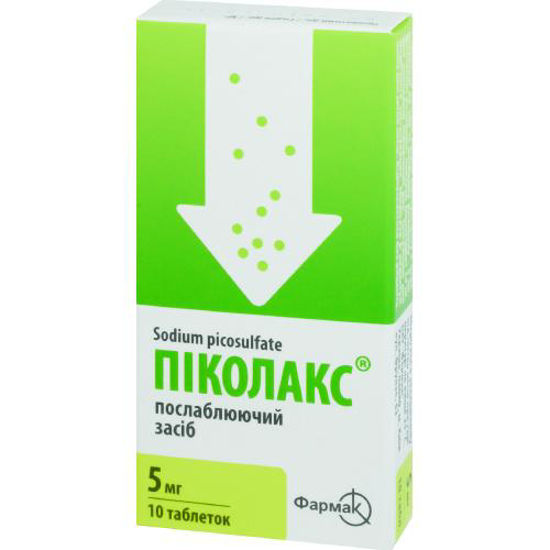 Пиколакс таблетки 5 мг №10